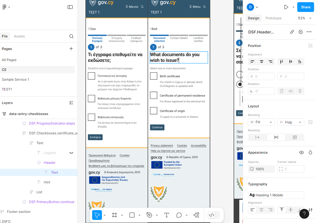 Example service designed on figma